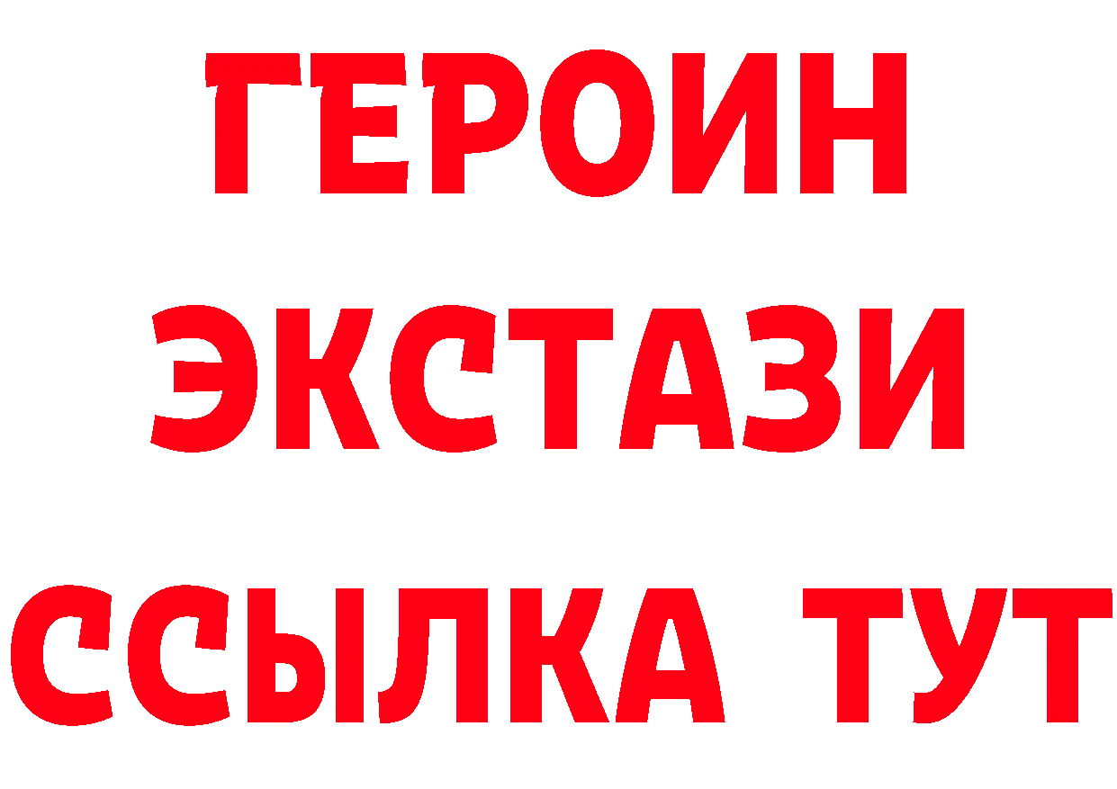 ГАШ Premium зеркало дарк нет кракен Вилюйск